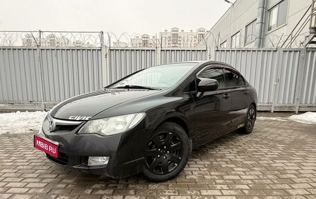 Honda Civic VIII, 2008 год, 645 000 рублей, 1 фотография