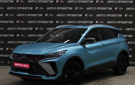 Geely Coolray I, 2024 год, 2 083 000 рублей, 1 фотография