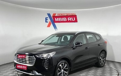 Haval Jolion, 2022 год, 1 279 000 рублей, 1 фотография