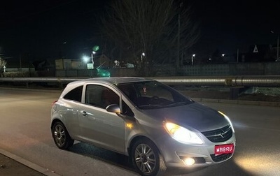 Opel Corsa D, 2008 год, 530 000 рублей, 1 фотография