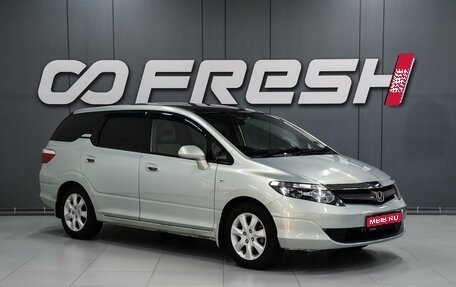 Honda Airwave I рестайлинг, 2005 год, 699 000 рублей, 1 фотография