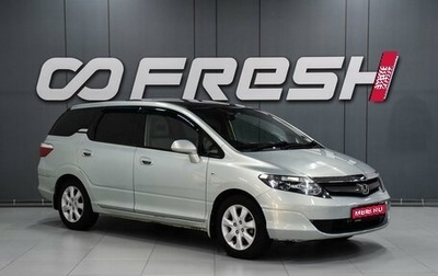 Honda Airwave I рестайлинг, 2005 год, 699 000 рублей, 1 фотография