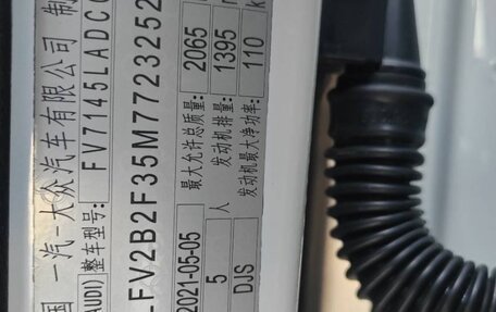 Audi Q3, 2021 год, 2 480 000 рублей, 24 фотография