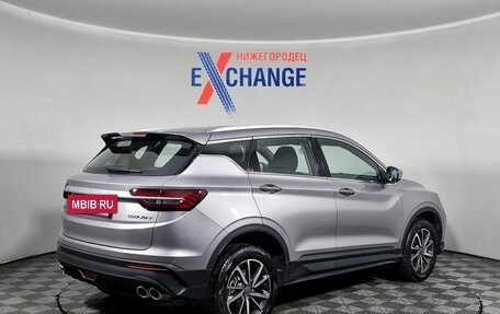 Geely Coolray I, 2022 год, 1 249 000 рублей, 5 фотография