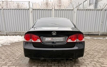 Honda Civic VIII, 2008 год, 645 000 рублей, 5 фотография