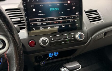 Honda Civic VIII, 2008 год, 645 000 рублей, 10 фотография