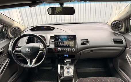 Honda Civic VIII, 2008 год, 645 000 рублей, 16 фотография