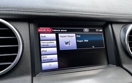 Land Rover Discovery IV, 2012 год, 3 600 000 рублей, 11 фотография