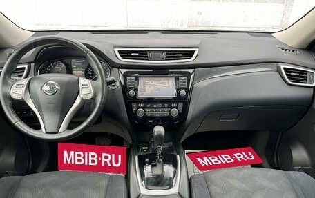 Nissan X-Trail, 2017 год, 1 899 000 рублей, 8 фотография