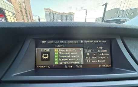 BMW X5, 2008 год, 1 765 000 рублей, 20 фотография