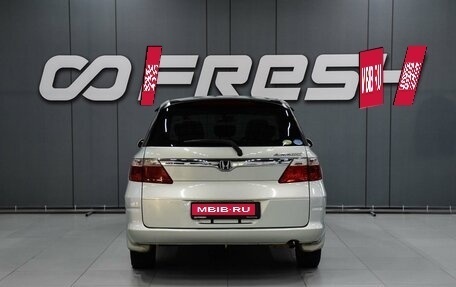 Honda Airwave I рестайлинг, 2005 год, 699 000 рублей, 4 фотография