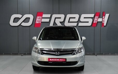 Honda Airwave I рестайлинг, 2005 год, 699 000 рублей, 3 фотография