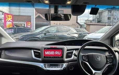 Honda Jade I, 2020 год, 1 239 000 рублей, 9 фотография