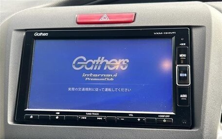 Honda Jade I, 2020 год, 1 239 000 рублей, 19 фотография