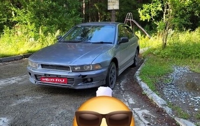 Mitsubishi Galant VIII, 1996 год, 90 000 рублей, 1 фотография