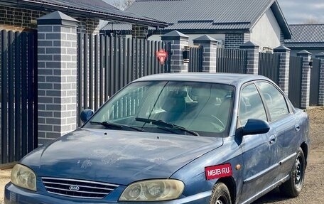 KIA Spectra II (LD), 2004 год, 300 000 рублей, 11 фотография