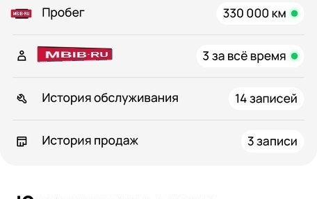 KIA Cerato I, 2005 год, 350 000 рублей, 10 фотография