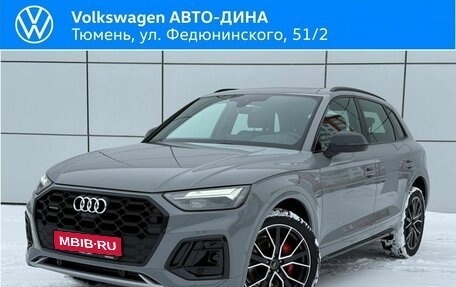 Audi Q5, 2025 год, 5 900 000 рублей, 1 фотография