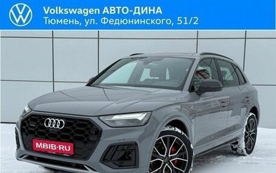 Audi Q5, 2025 год, 5 900 000 рублей, 1 фотография