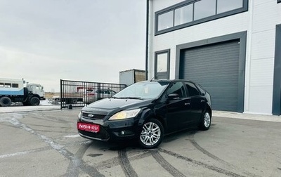 Ford Focus II рестайлинг, 2011 год, 399 999 рублей, 1 фотография