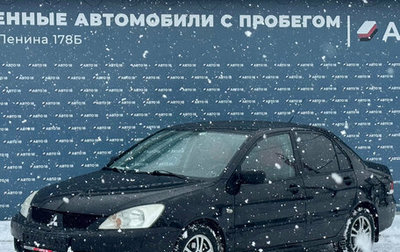 Mitsubishi Lancer IX, 2007 год, 399 000 рублей, 1 фотография