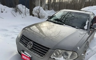 Volkswagen Passat B5+ рестайлинг, 2004 год, 300 000 рублей, 1 фотография