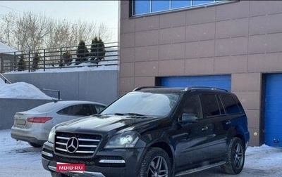 Mercedes-Benz GL-Класс, 2008 год, 1 069 000 рублей, 1 фотография