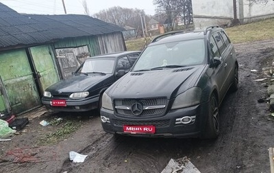 Mercedes-Benz GL-Класс, 2006 год, 1 300 000 рублей, 1 фотография