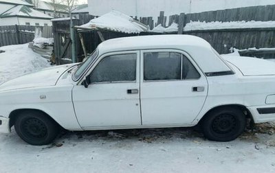 ГАЗ 3110 «Волга», 2002 год, 140 000 рублей, 1 фотография