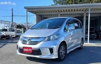 Honda Freed I, 2014 год, 793 000 рублей, 1 фотография