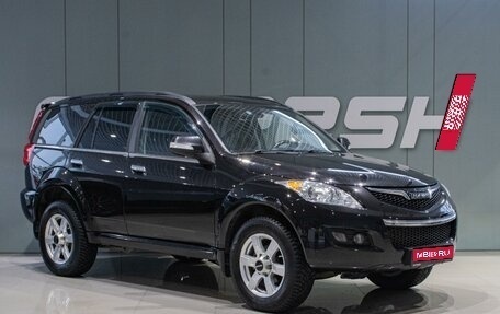 Haval H5 I, 2021 год, 1 759 000 рублей, 1 фотография