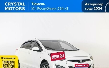 Hyundai i30 II рестайлинг, 2014 год, 1 069 000 рублей, 1 фотография