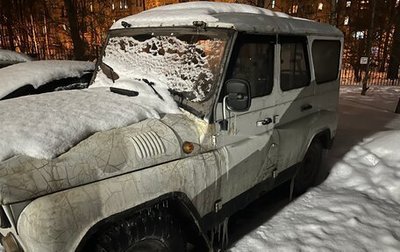 ЛуАЗ 3151, 2005 год, 215 000 рублей, 1 фотография