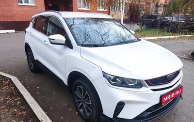 Geely Coolray I, 2023 год, 1 800 000 рублей, 1 фотография