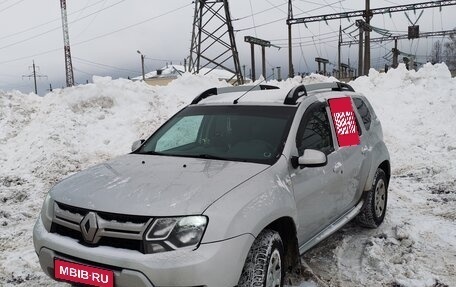 Renault Duster I рестайлинг, 2015 год, 1 100 000 рублей, 1 фотография