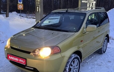 Honda HR-V I, 1999 год, 455 000 рублей, 1 фотография