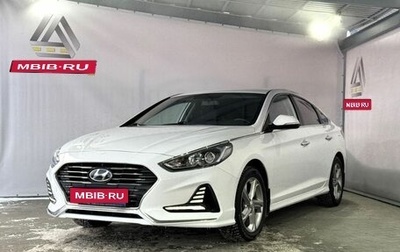 Hyundai Sonata VII, 2019 год, 1 719 000 рублей, 1 фотография