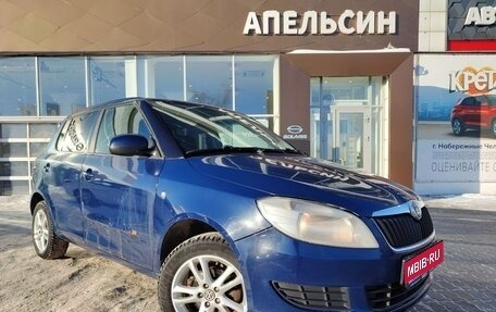 Skoda Fabia II, 2012 год, 278 383 рублей, 1 фотография