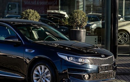 KIA Optima IV, 2016 год, 1 595 000 рублей, 8 фотография