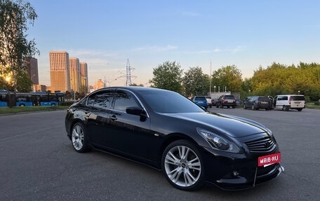 Infiniti G, 2011 год, 1 700 000 рублей, 3 фотография