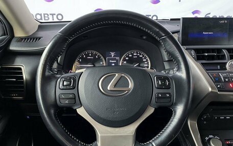 Lexus NX I, 2015 год, 2 550 000 рублей, 8 фотография