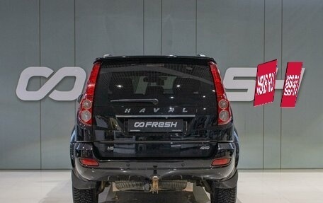 Haval H5 I, 2021 год, 1 759 000 рублей, 4 фотография