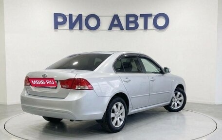 KIA Magentis II рестайлинг, 2009 год, 669 999 рублей, 5 фотография