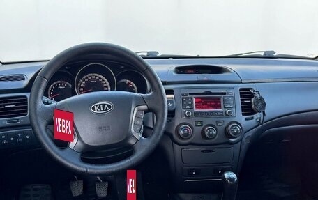 KIA Magentis II рестайлинг, 2009 год, 669 999 рублей, 6 фотография