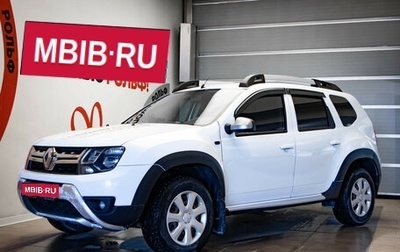 Renault Duster I рестайлинг, 2017 год, 1 275 000 рублей, 1 фотография