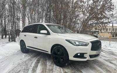 Infiniti QX60 I рестайлинг, 2016 год, 2 300 000 рублей, 1 фотография