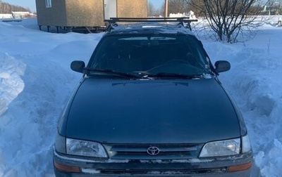 Toyota Corolla, 1993 год, 100 000 рублей, 1 фотография