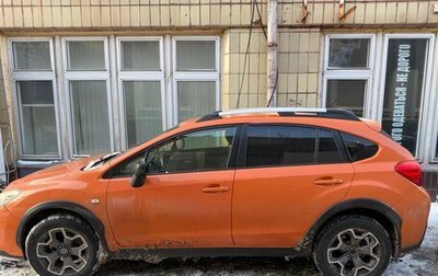 Subaru XV I рестайлинг, 2012 год, 1 200 000 рублей, 1 фотография