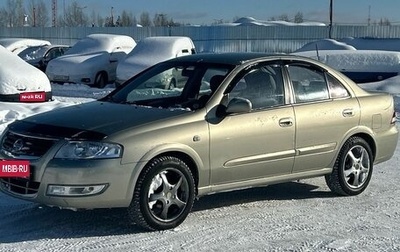 Nissan Almera Classic, 2007 год, 460 000 рублей, 1 фотография