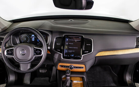 Volvo XC90 II рестайлинг, 2021 год, 5 150 000 рублей, 10 фотография